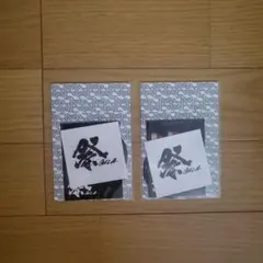 舞台　GALA　祭　Snowman　おみくじステッカー　2個セット