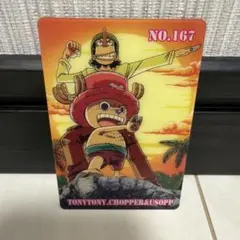 ONE PIECE、 원피스 、海賊王グミ、海賊王グミカード、チョッパー