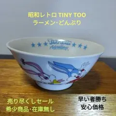 瀬戸焼　ラーメン鉢　12個まとめ売り　昭和中期 瀬戸焼 ラーメン鉢 12個まとめ売り 昭和中期 楽天市場】レトロ