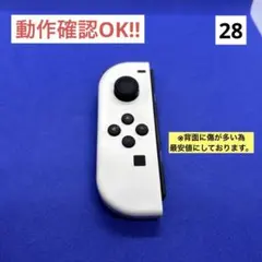 【ブラックフライデー価格‼︎】JOY-CON（L）ホワイトジョイコン左