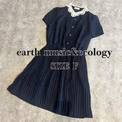 【美品】earth music&ecology 半袖ワンピース SIZE F