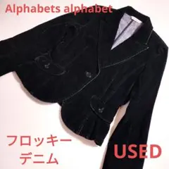 USED・アルファベッツ アルファベット・レディースジャケット・フロッキーデニム