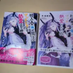 ふわとろオムレツ❁プロフ読んでください様 リクエスト 2点 まとめ商品