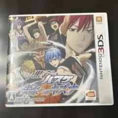 黒子のバスケ 未来へのキズナ 3DS ソフト