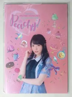 2026年最新】麻倉もも peachの人気アイテム - メルカリ