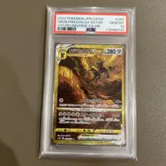 【PSA10】 オリジンディアルガ　V STAR UR