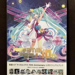 Item thumbnail for item 949444e9-f438-48e6-88e2-4f9cae798913