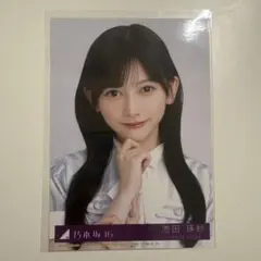 2026年最新】池田瑛紗の人気アイテム - メルカリ