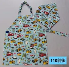 352 キッズエプロン　三角巾　子どもエプロン　ハンドメイド　男の子　働く車