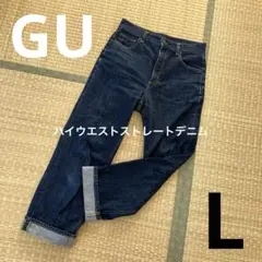 GU　ハイウエストストレートデニム　Lサイズ　ジーンズ　ネイビー