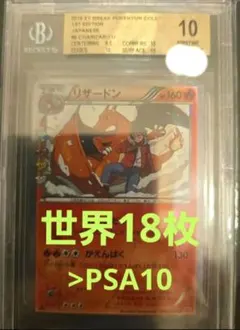 2026年最新】BGSゴールドラベルの人気アイテム - メルカリ