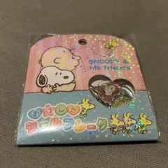 おはじきシール スヌーピー
