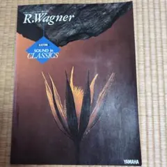 エレクトーン楽譜