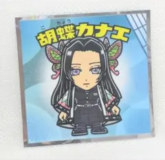 鬼滅の刃マンチョコ　無限城編　胡蝶カナエ　【シールのみ】