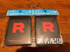 最安値　ポケモンカードゲーム　ロケット団　デッキシールドプロ　2個セット　匿配
