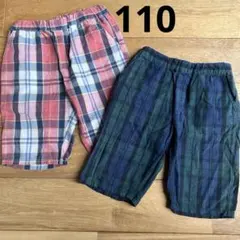 無印良品　コットン　ハーフパンツ　2枚　110 チェック柄