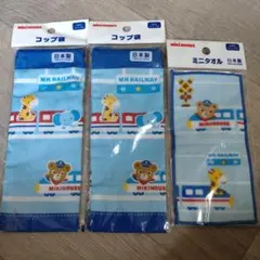 miki HOUSE コップ袋セット 動物デザイン