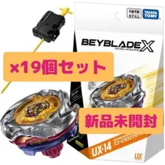 ベイブレードX UX-14 スコーピオスピア 0-70Z スターター 16セット