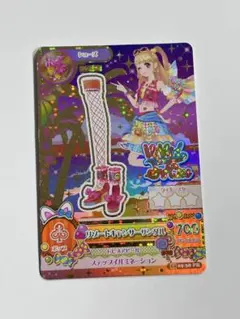 2026年最新】アイカツカード プレミアムの人気アイテム - メルカリ