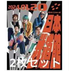 2026年最新】B2ポスターの人気アイテム - メルカリ