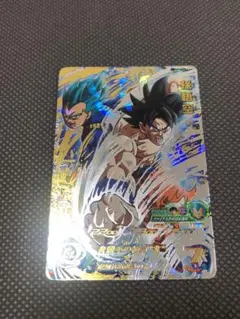 SH8-21 UR 孫悟空　　　スーパードラゴンボールヒーローズ