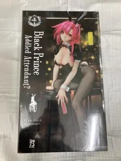 新品未開封 B-style アズールレーン ブラック・プリンス ぼんやり世話焼き