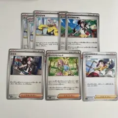 ポケモンカード サポート まとめ売り①