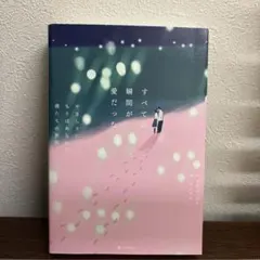 Item thumbnail for item e81fb4a9-8c81-4acf-9ef9-5473a6fa7fff