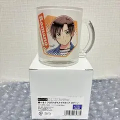 ヘタリア プロイセン フロストガラスマグカップ いっしょにごはん