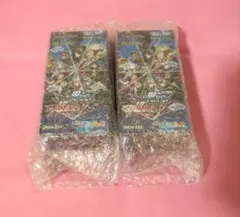 デュエルマスターズ 異次元の超獣使い 2BOX 新品未開封