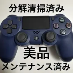 PS4 DUALSHOCK4コントローラー 純正☆プレステ4　分解清掃済97