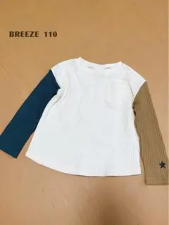breeze 110
