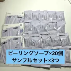 Cellnew+ 基礎化粧品セット 製品情報 セルニュープラス｜ノブ 医療機関様専用サイト