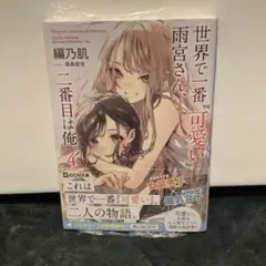 Item thumbnail for item bcbd5087-cc3e-4e96-a0b1-835e005a0be3