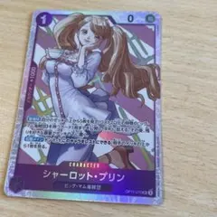 シャーロット・プリン キャラクターカード