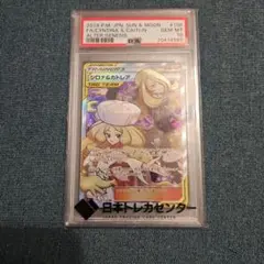 し*あ様 シロナ&カトレアPSA10、シャイニートレジャーexシュリンクつき正規 2025年最新】シロナ カトレア psa10の人気アイテム - メルカリ