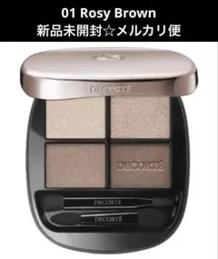 コスメデコルテ スキンシャドウデザイニングパレット09 新品未開封