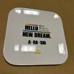 HELLO NEW DREAM. 嵐 プレート 非売品 - メルカリ
