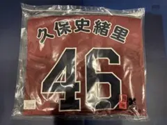 久保史緒里 楽天イーグルス ユニフォーム 2021 Mサイズ ベースボール