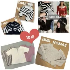 【お買い得】レディース服10点まとめ売り