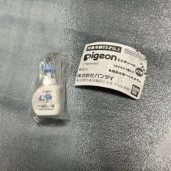 ピジョン ミニチャーム ガチャ