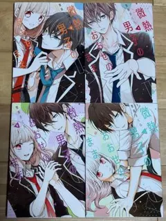 Item thumbnail for item 62159f80-9cdc-43d2-91b2-74a91a468d36