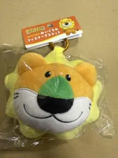 たべっ子どうぶつ　 カラビナ付きぬいぐるみファスナーマスコット らいおんくん