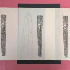 『波平安重作』？　天文　※判読困難　茎　銘　刀剣押形　押形　部分押形　拓本　資料 波平安重作』？ 天文 ※判読困難 茎 銘 刀剣押形 押形 部分押形 拓本