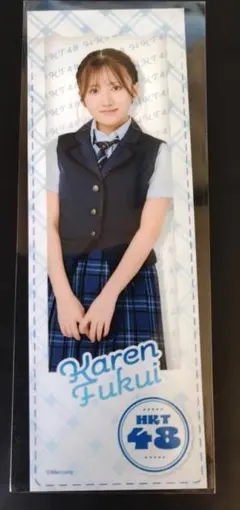 HKT48 6期生お披露目周年記念ラッフルくじ 福井可憐Ａ