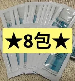 エクシア イマキュレートセラムZ 8包