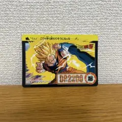 希少 ドラゴンボールZ 孫悟空VSベジータ カードダス