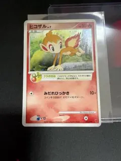 希少》ポケモンカード読売KODOMO新聞 プロモカード3枚入り未開封品