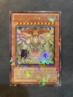 2026年最新】創星神 SOPHIAの人気アイテム - メルカリ