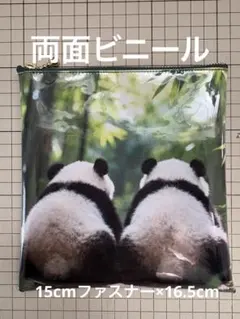 Item thumbnail for item 0f24403b-cb4e-4f1d-9fde-f454ea5c0b0e